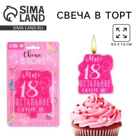 A candle for a cake "Happy Birthday", 18 years old.-2