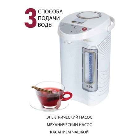 Pioneer TP710, 730 W Thermopotus, 3 Water supply methods, 5 l, white-2