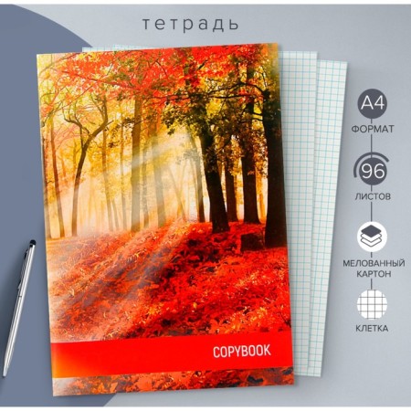 A4 notebook, 96 sheets in the autumn cage, cover coated cardboard, offset unit