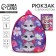 Baby backpack for a girl "Kitty", 23x20.5 cm, + notebook A6 Calligrata