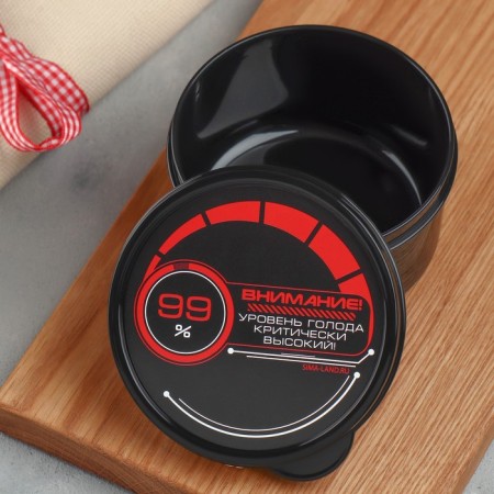 Lunch - Boxing round "Hunger level", 300 ml-1