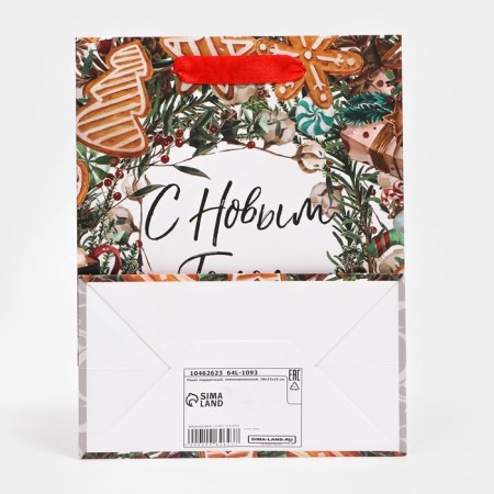 Gift, laminated package, "Happy New Year!", 18 x 23 x 10 cm-4