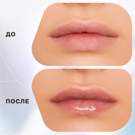 Lip oil Influence Beauty Lava Lip Oil, two -phase tone 04, 6 ml-4