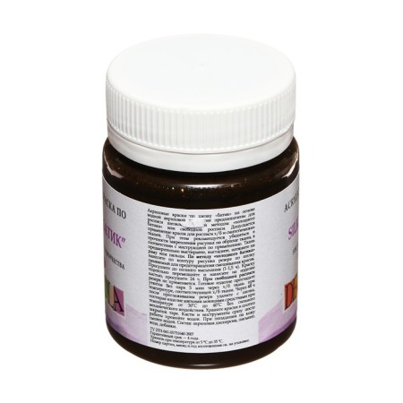 Silk paint "Batik", bank 50 ml, ZHK Decola, brown 4428419 (water -based acrylic)-5