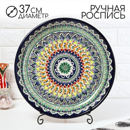 Largan Rishtan ceramics "Patterns", 37 cm, blue, mix