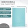 TEXTURA passport cover, blue color