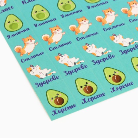 Paper stickers of the evaluation "cats and avocados", 10.5 x 18 cm-1