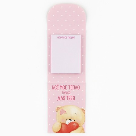 Block of paper for recordings with tear -off sheets, 50 liters "Bear"-1