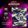 Universal diary for grades 1-11, "plane", solid cover 7BC, glossy lamination, 40 sheets
