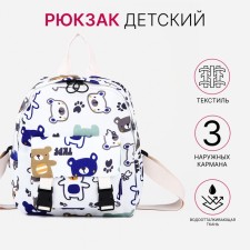 Baby backpack on lightning, 3 outer pockets, white color