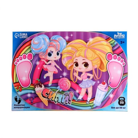 Balancir Children's "Shiii"-5