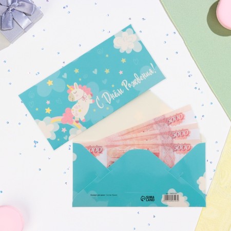 Money envelope "Happy Birthday" Unicorn in the clouds, 16.5 x 8 cm-1
