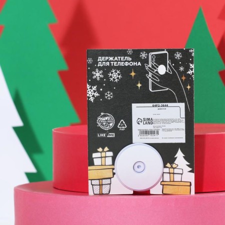 New Year holder for the phone "Merry F*Cking", D = 4 cm-4