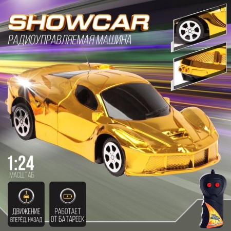 Radio -controlled machine "Shoucar", works on batteries, yellow color
