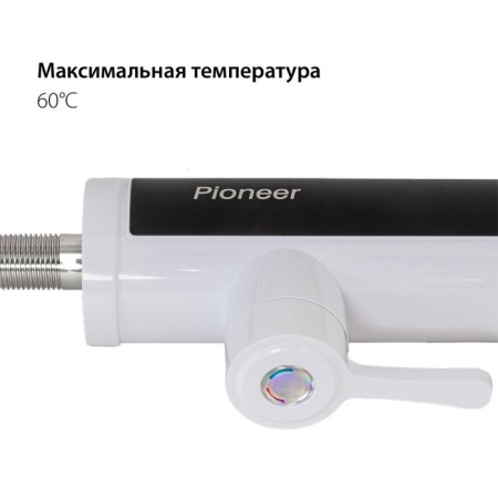 Pioneer WH660, 3300 W, 30-60 ° C-3