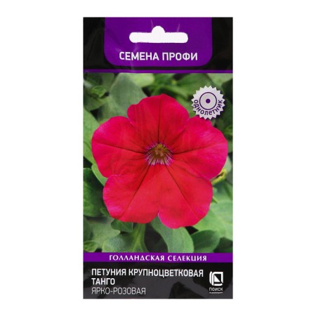 Flowers of petunias of large-flowered "tango", bright pink, 15pcs