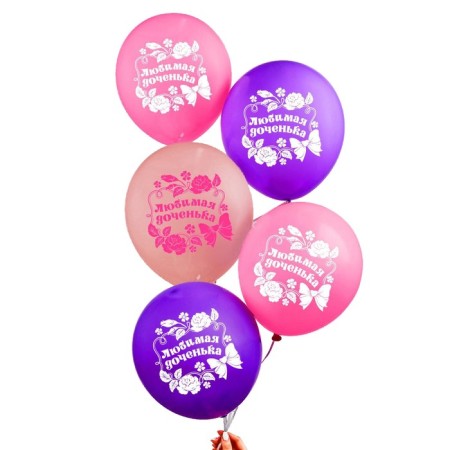 Girlyanda Paper Set “Happy Birthday. 1 year ” + balls set 5 pieces-2