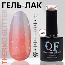 Hel nail polish “Thermo Glitter”, 3 phase, 8 ml, LED/UV, color (659)