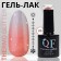 Hel nail polish “Thermo Glitter”, 3 phase, 8 ml, LED/UV, color (659)