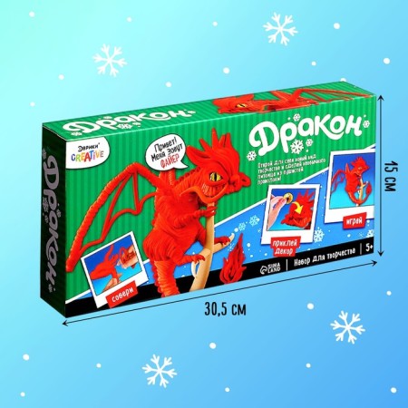 Toy from fur sticks "Fire", red dragon-1