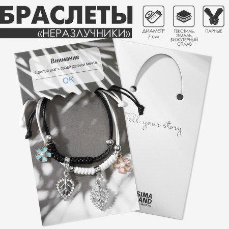 Bracelets "Demetrons" flowers with leaves, color, 7 cm-7