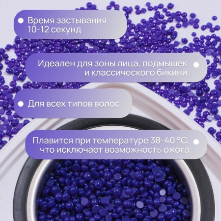 Wax for depilation, film, in granules, 500 gr, indigo color-2