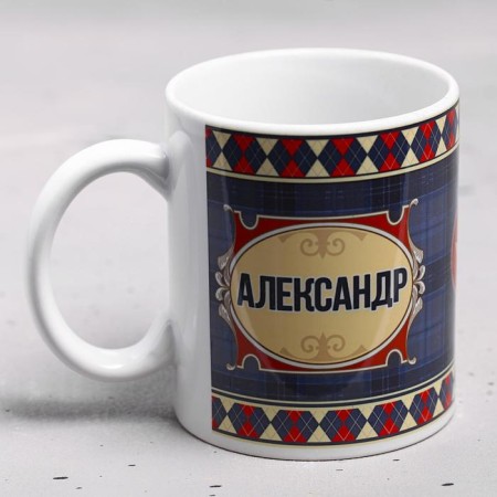 Sublimation "Alexander" Sublimation, 320 ml, with application