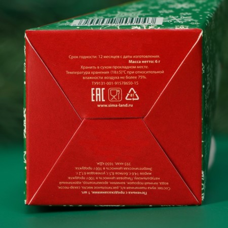 Печенье с предсказанием "С НГ, ЁПТА, Море подарков", 6г-2