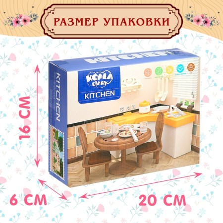 Набор мебели для кукол «Милый Дом»-4