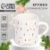 New Year's ceramic mug "Happy New Year", 325 ml