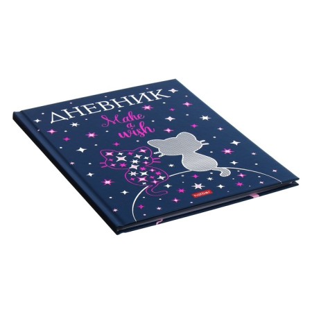 Universal diary for grades 1-11 Lunar cats, hard cover, matte lamination, 3D foil, 40 sheets-1