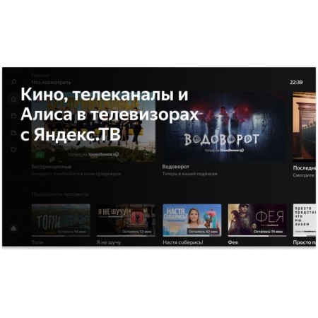 TV LED BBK 31.5 "32lex-7264/TS2C Yandex Black HD 60HZ DVB-T2 DVB-C DVB-S2 USB wi 102953-2