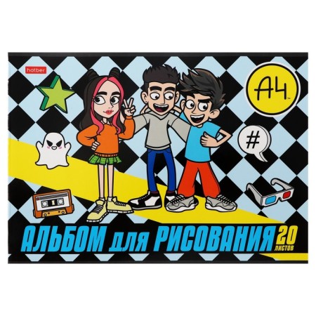 Album for drawing A4, 20 sheets "Vlad A4", cover coated cardboard, block 100 g/m2, mix 5 types-2