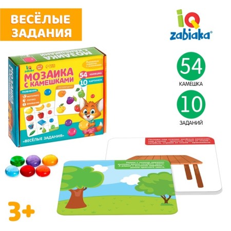 Mosaic with pebbles “Marbble. Funny tasks ", cards, according to the Montessori methodology