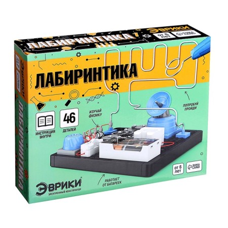 Electronic designer "Labyrinthia", 46 parts-10