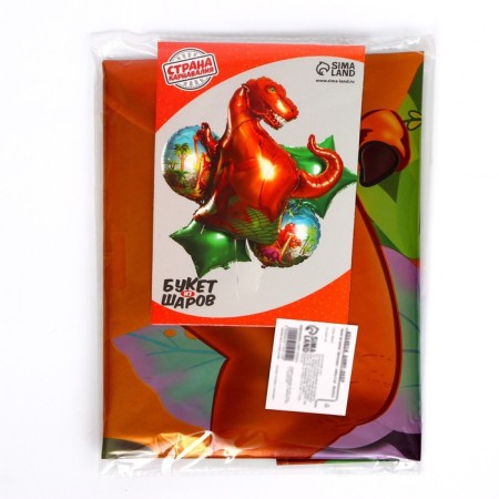 Bouquet of balls "dinosaur", set of 5 pcs.-2