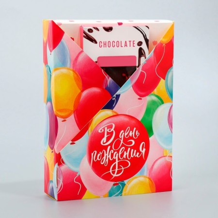 Gift folding box, packaging, "Happy Birthday", 21x 15 x 5 cm-8