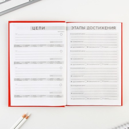 Diary 100 goals "Red". A solid cover, glossy lamination, A5 format, 80 sheets.-3