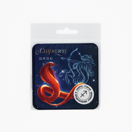 Magnet with a stroke-layer "Sagittarius", 8 x 8 cm-3