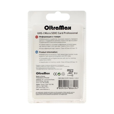 Memory map Oltramax Microsd, 128 GB, SDHC, UHS-1, class 10, 45 Mb/s, with adapter SD-1