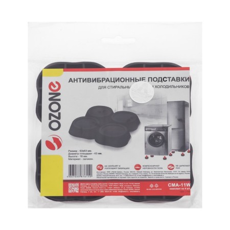 Anti-vibration stands CMA-11W Ozone, black