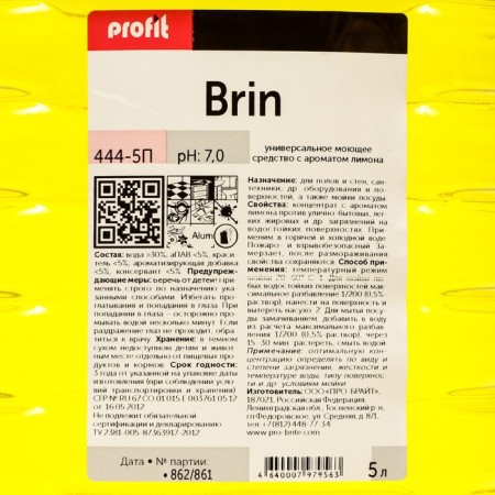 Universal detergent Profit Brin with lemon aroma, 5 liters-1