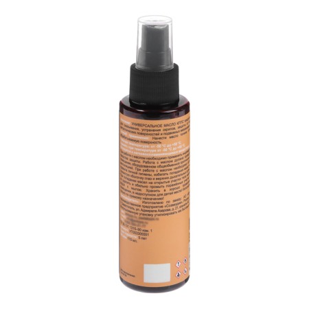 Universal gearbox oil, spray, 110 ml-2