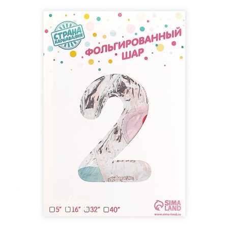 Foil ball 32 "Number 2 with the crown", gradient, on the stand-2