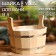 Gang made of linden, 9 l, round, plastic insert