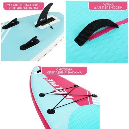 SUP Board Universal Kelpie, 10.8 "323x80x15 cm-4