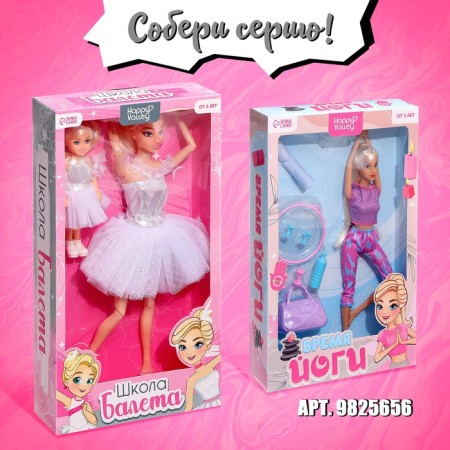 Set of hinged dolls "Ballet School"-3