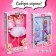 Set of hinged dolls "Ballet School"