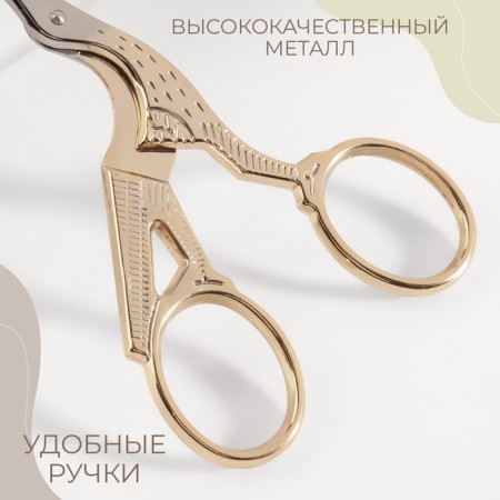 Set of scissors Gift: Close scissors 9 ", 23.5 cm, scissors embroidery" her tower "3.7, 9.5 cm, gold color-5