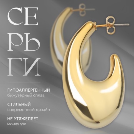 Earrings Metal "Abstraction" Hook Mach, Color Gold-2